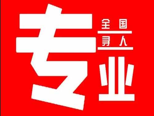 宁波侦探调查如何找到可靠的调查公司